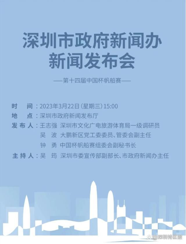 因此，罗马可能需要在明年1月先出售球员换取资金，而斯皮纳佐拉已经被列入可出售名单。